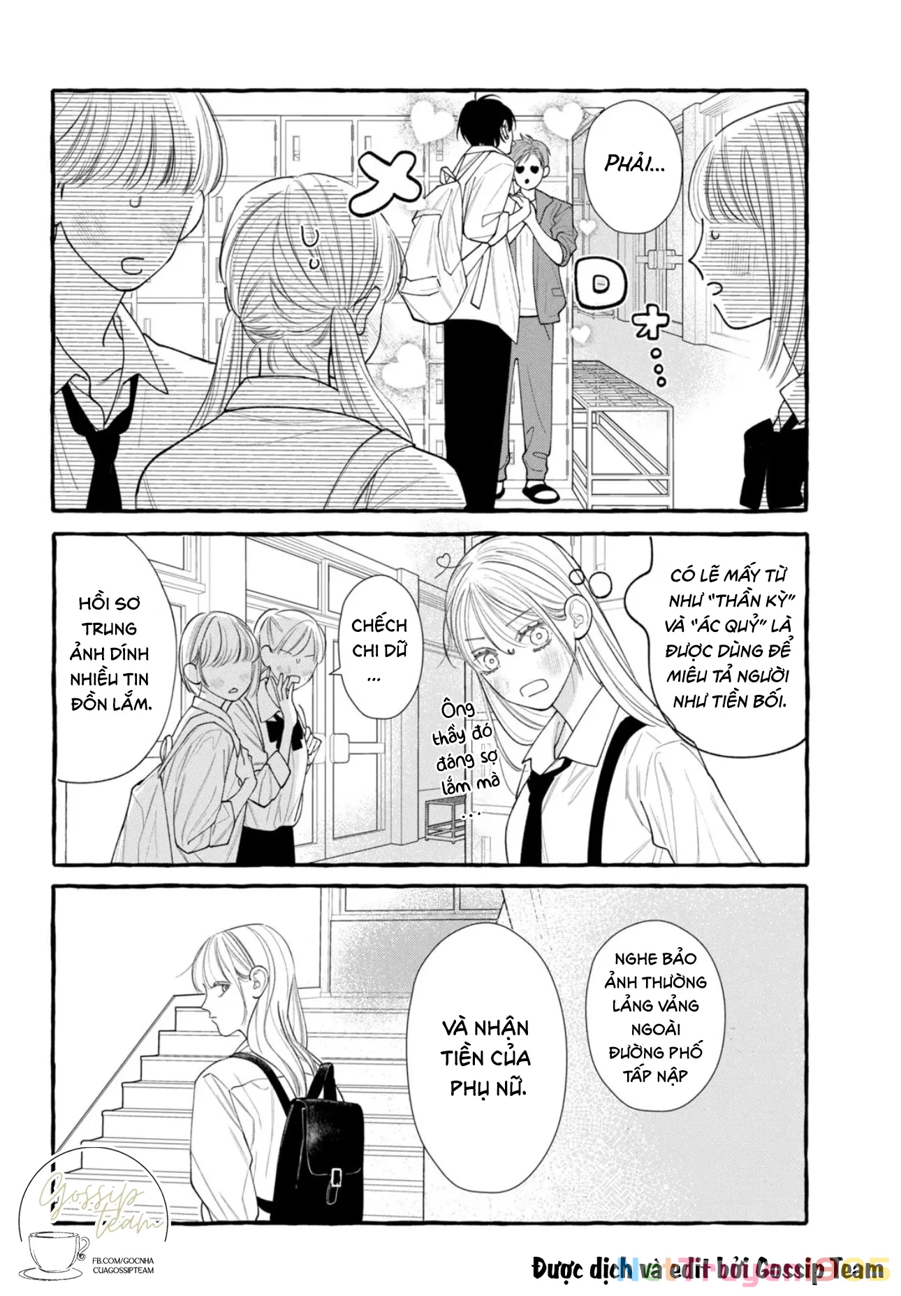 Amelia No Koukiteki Romance (Gossip Team) Chapter 3 - 5