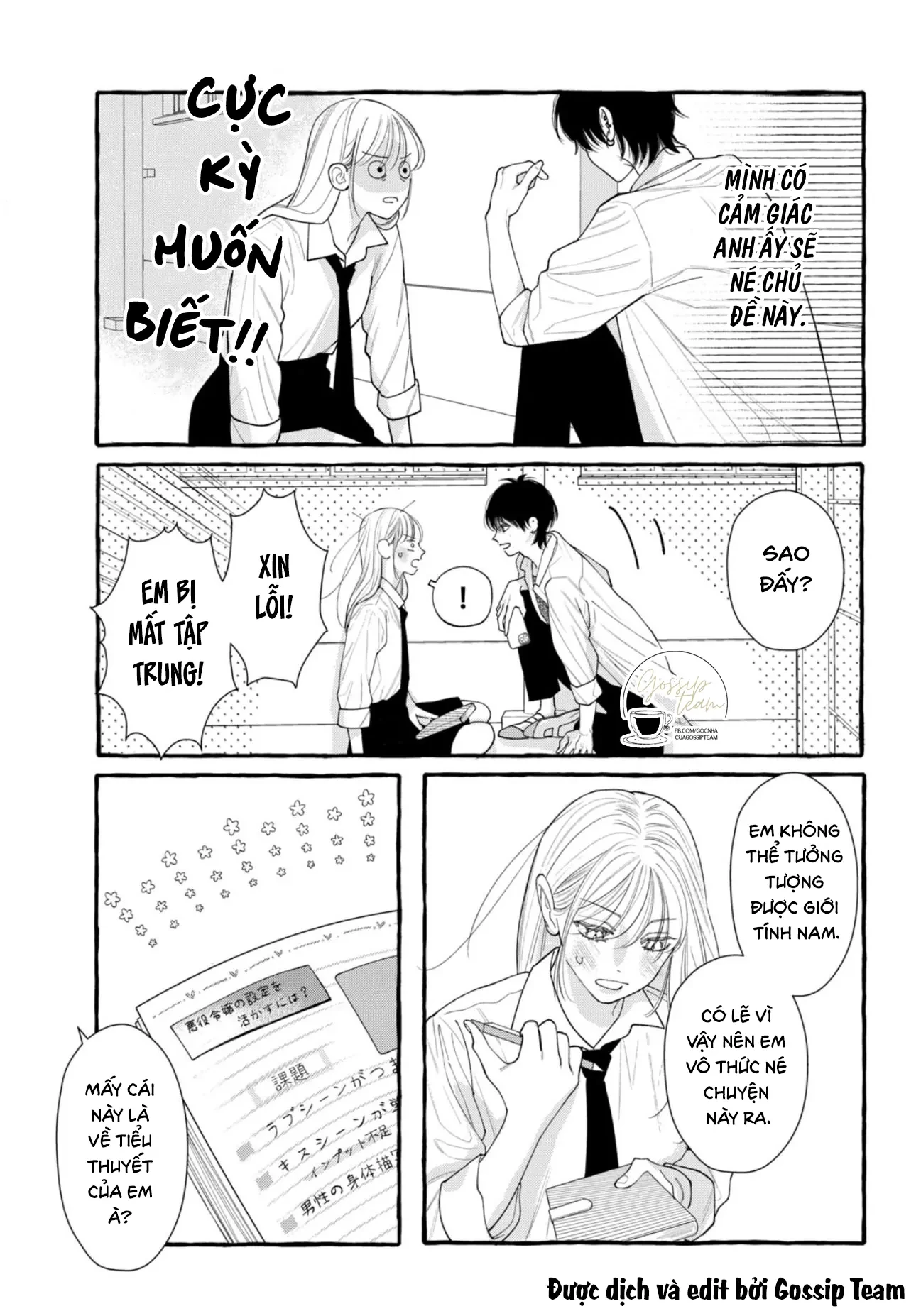 Amelia No Koukiteki Romance (Gossip Team) Chapter 3 - 8
