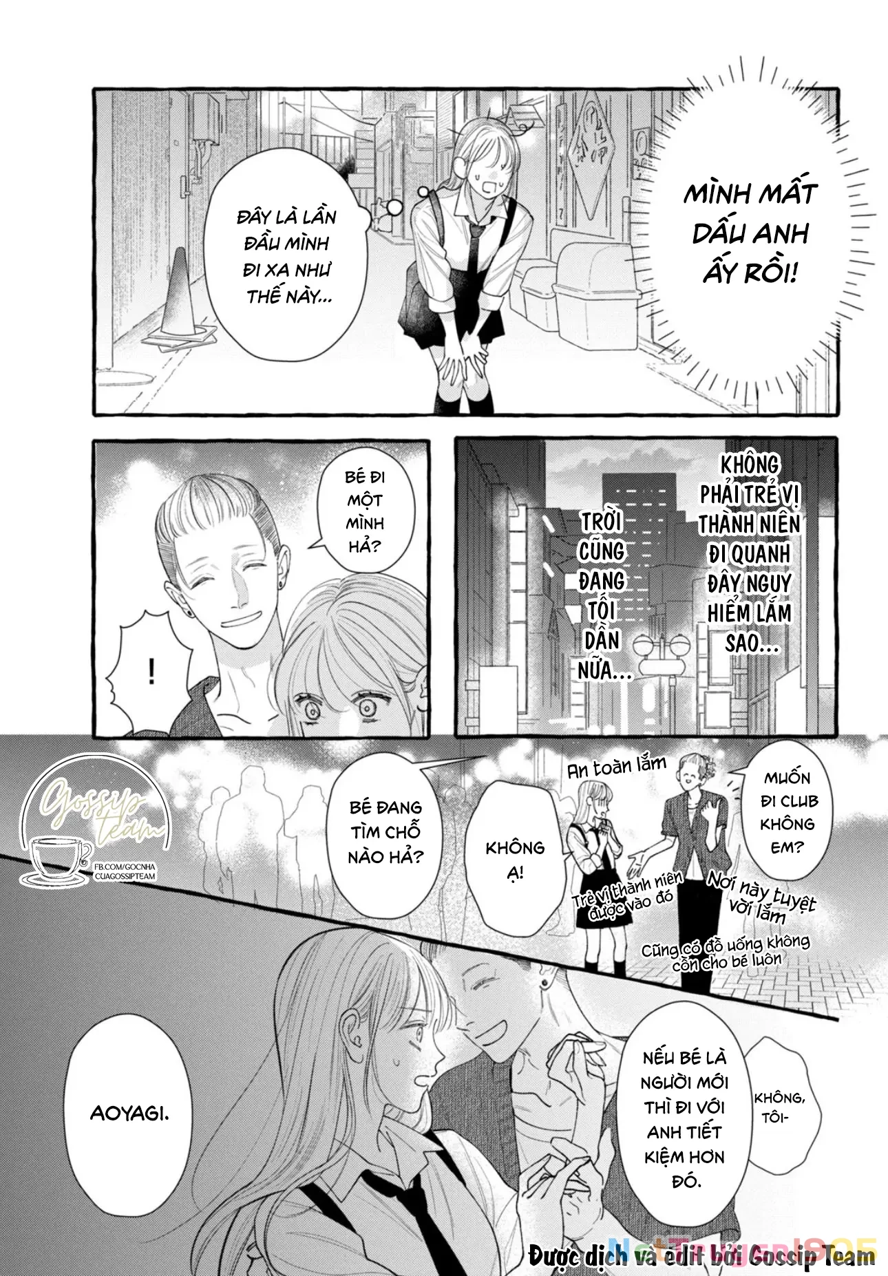 Amelia No Koukiteki Romance (Gossip Team) Chapter 3 - 16