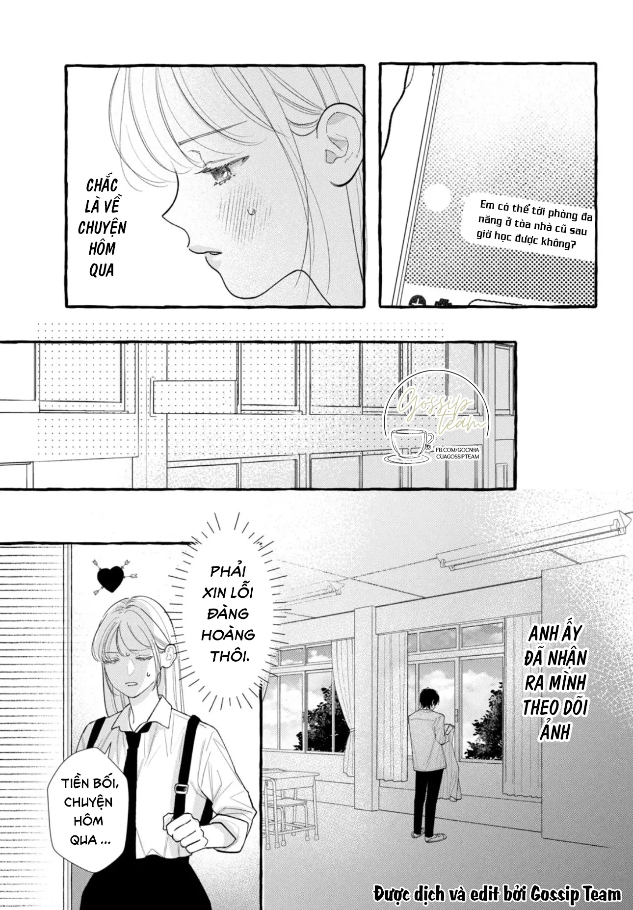 Amelia No Koukiteki Romance (Gossip Team) Chapter 3 - 22
