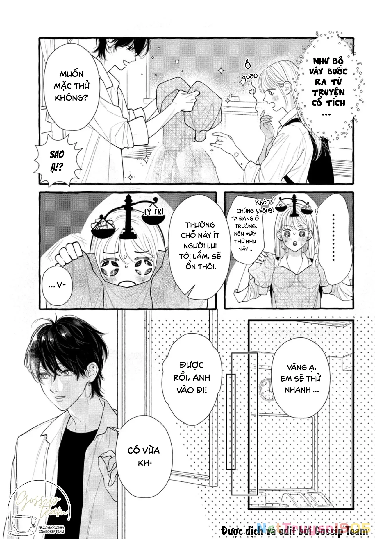 Amelia No Koukiteki Romance (Gossip Team) Chapter 3 - 24
