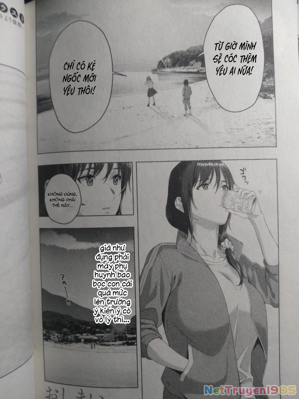Bạn Của Bạn Gái Tôi Chapter 18.5 - 4