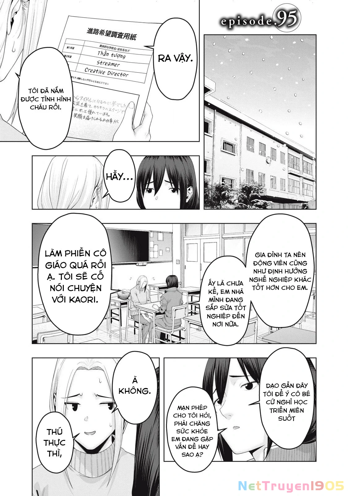 Bạn Của Bạn Gái Tôi Chapter 95 - 2