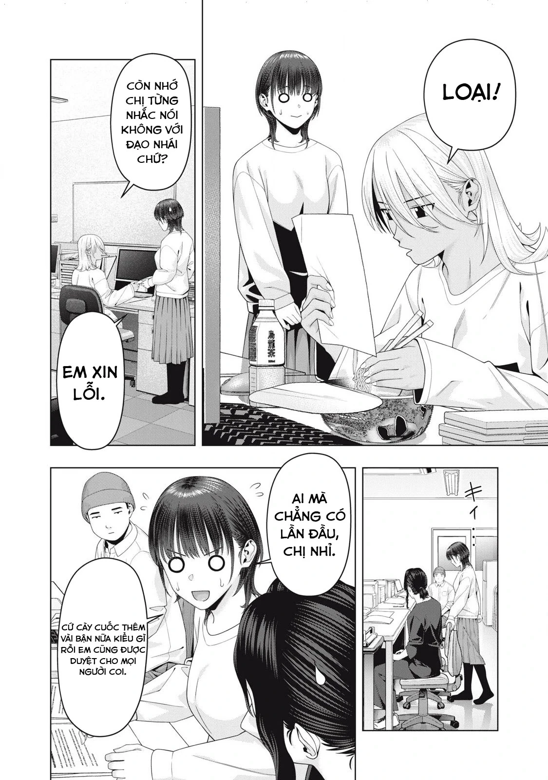 Bạn Của Bạn Gái Tôi Chapter 102 - 3