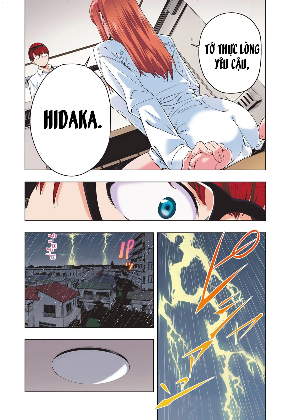 Bạn Của Bạn Gái Tôi Chapter 103.5 - 18