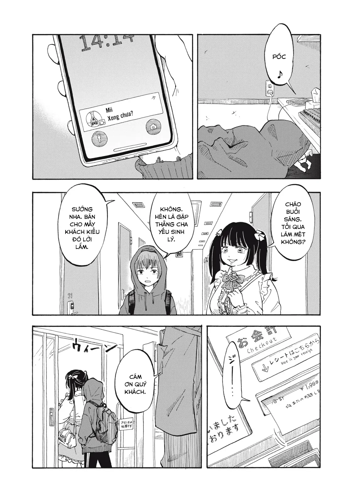 Urikko Chapter 1 - 5