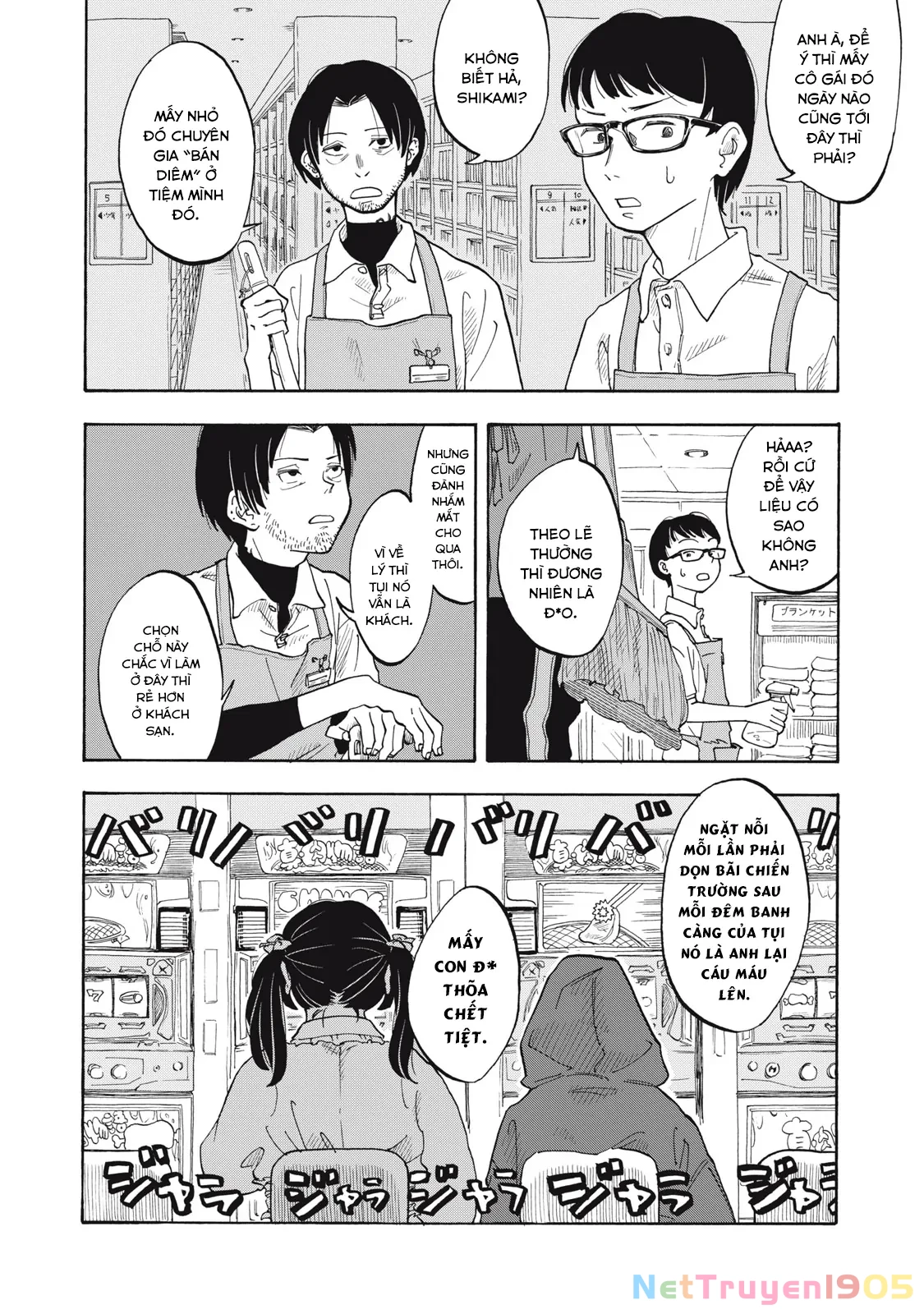 Urikko Chapter 1 - 6