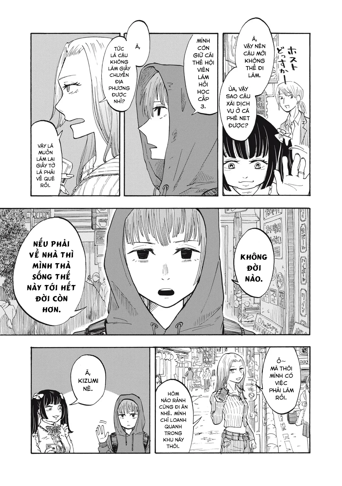 Urikko Chapter 1 - 9