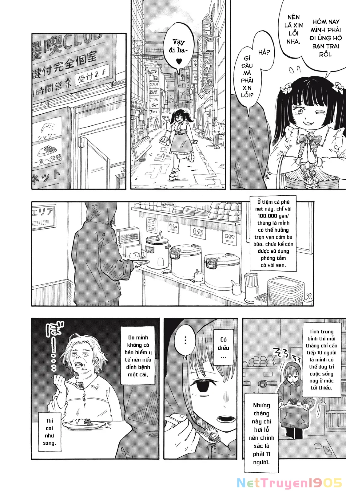 Urikko Chapter 1 - 10