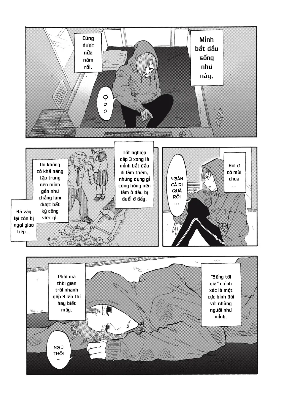 Urikko Chapter 1 - 11