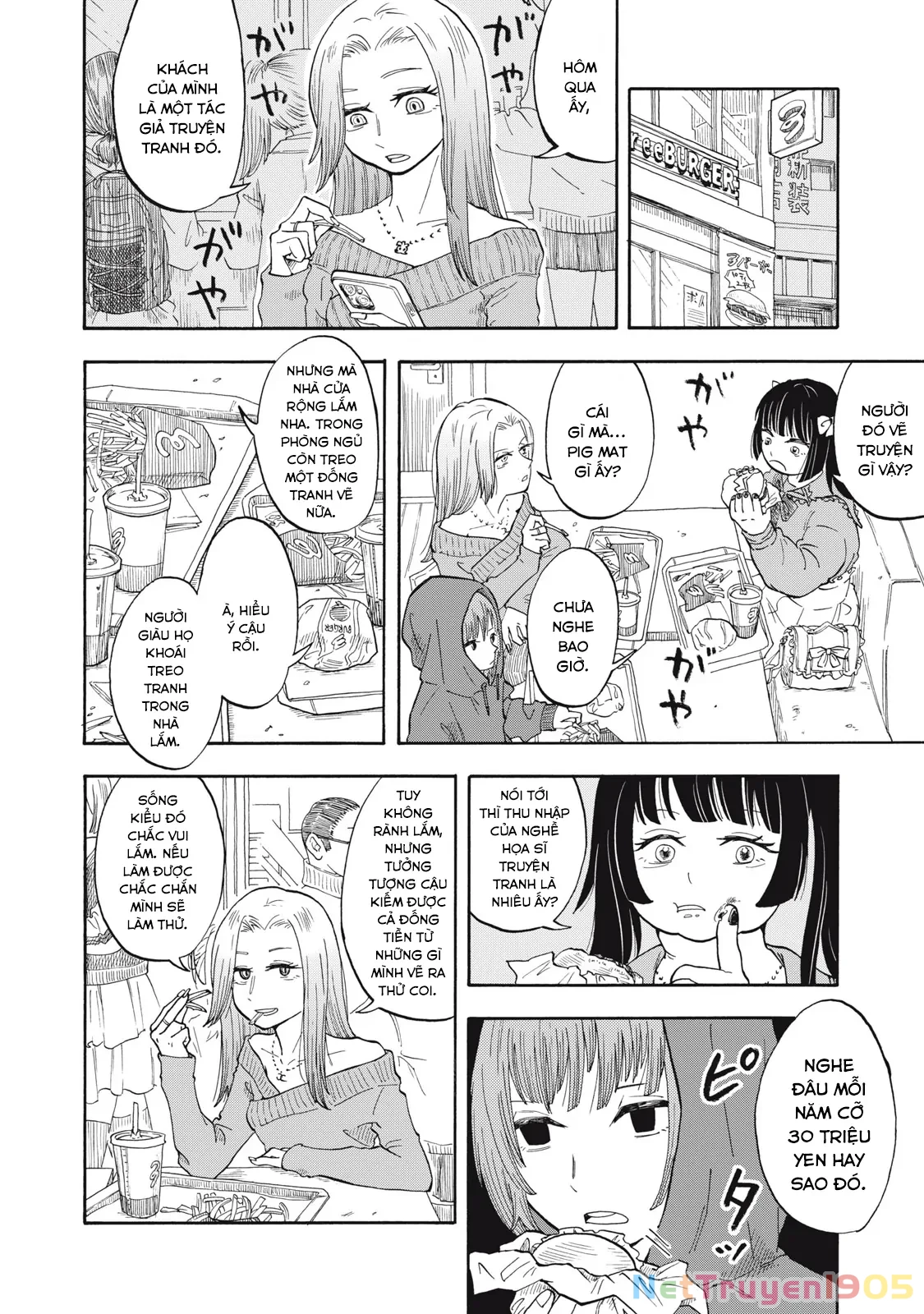 Urikko Chapter 1 - 12