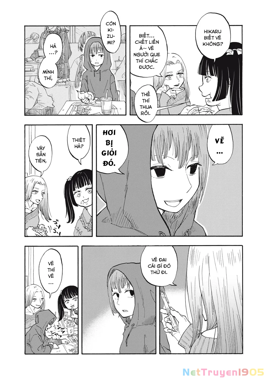 Urikko Chapter 1 - 13