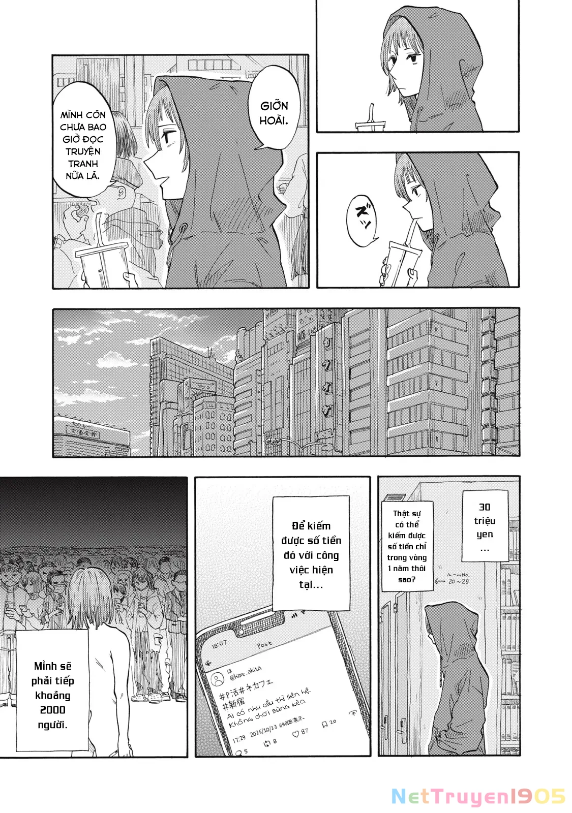 Urikko Chapter 1 - 15