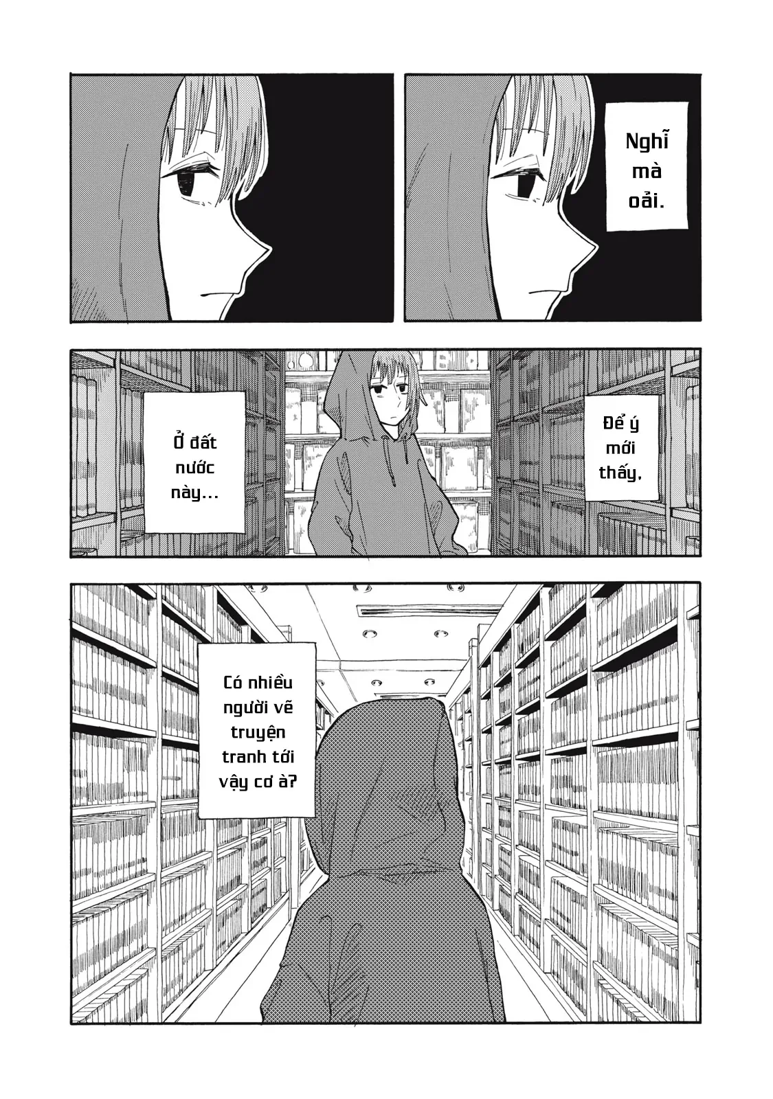 Urikko Chapter 1 - 16