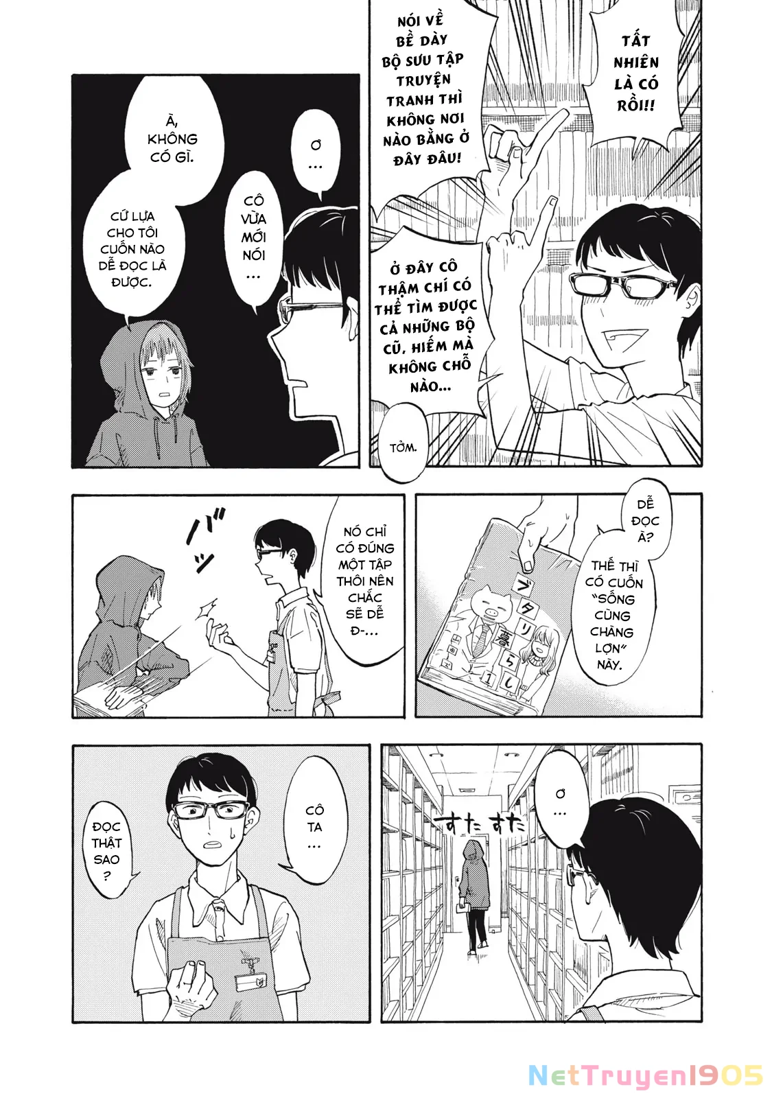 Urikko Chapter 1 - 19