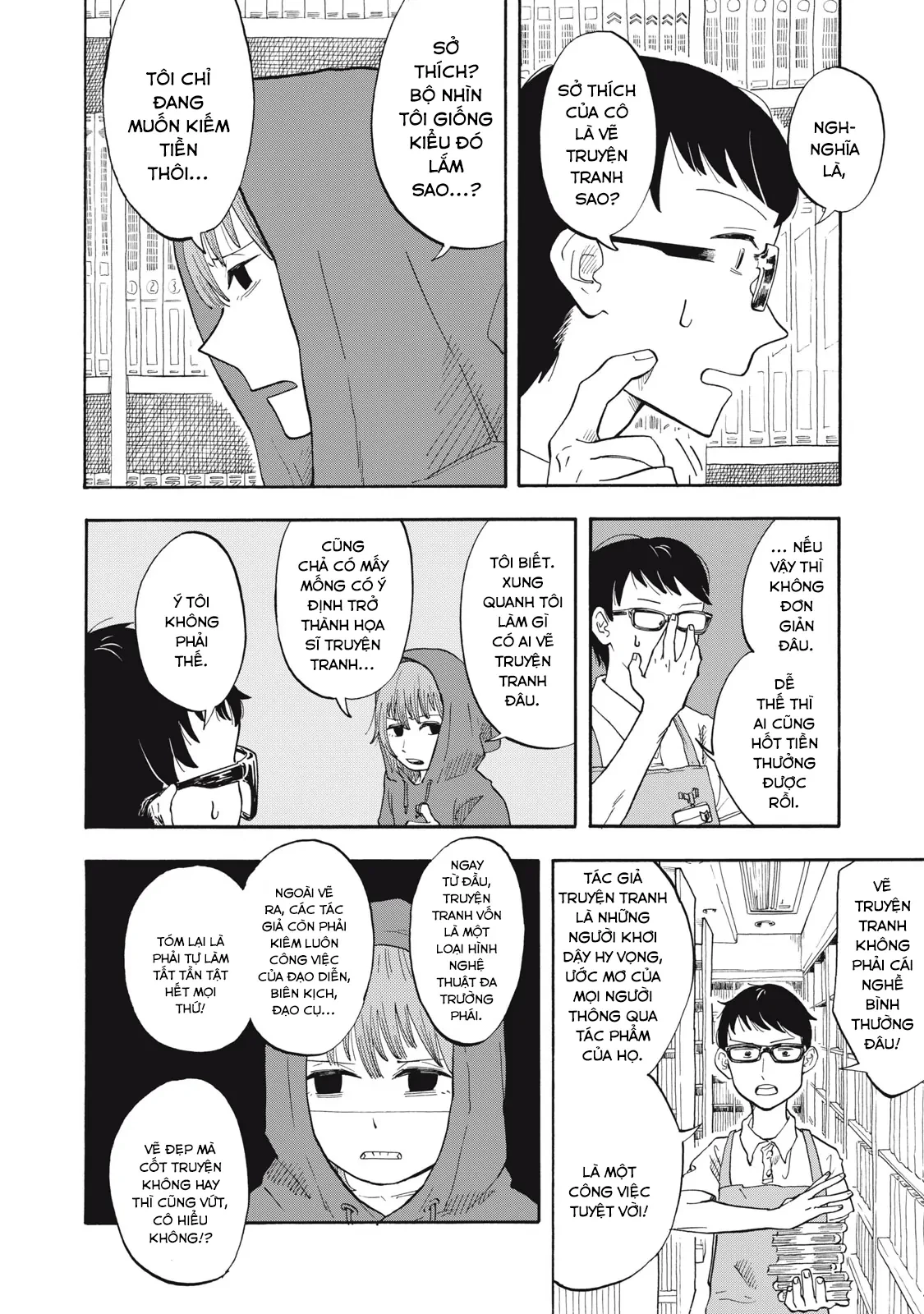 Urikko Chapter 1 - 22