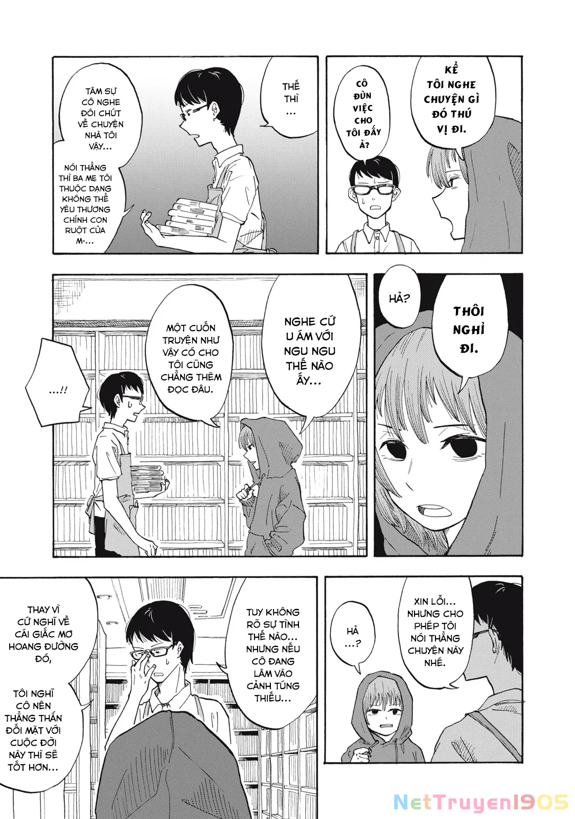 Urikko Chapter 1 - 23