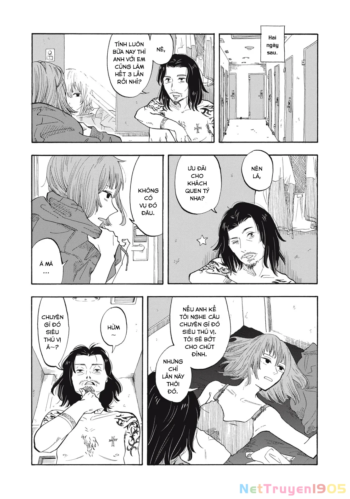 Urikko Chapter 1 - 25