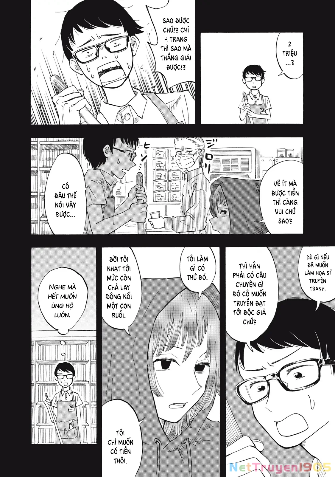 Urikko Chapter 1 - 28