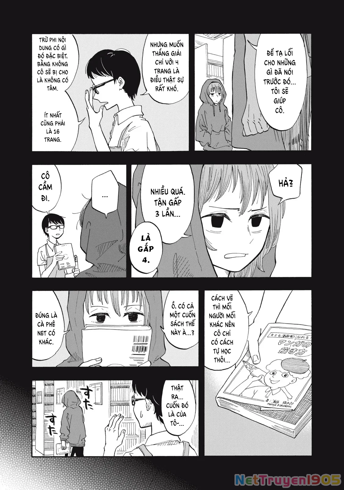 Urikko Chapter 1 - 29