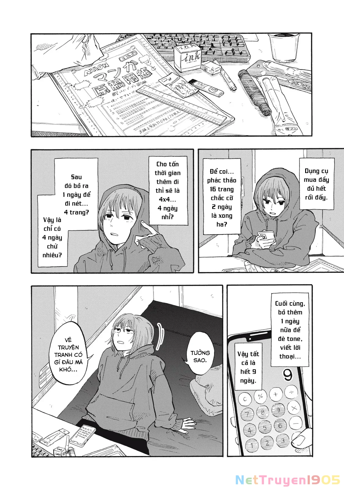 Urikko Chapter 1 - 32