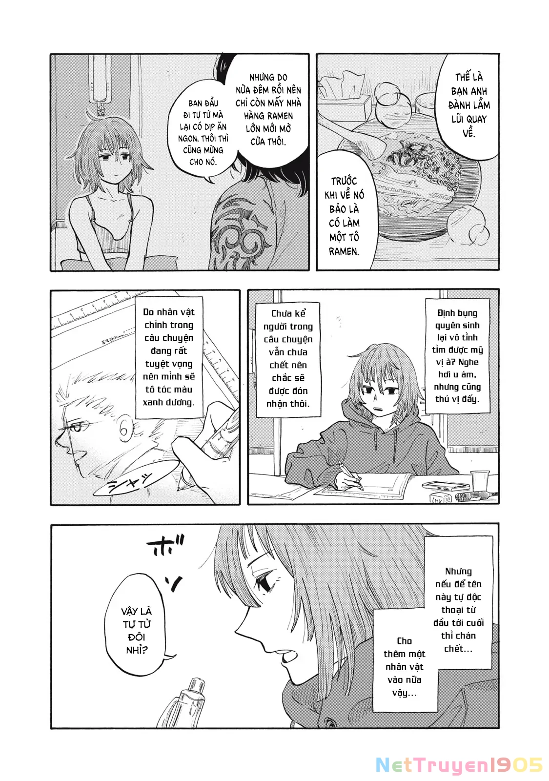 Urikko Chapter 1 - 34