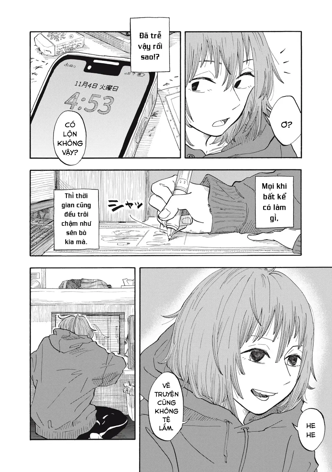 Urikko Chapter 1 - 36