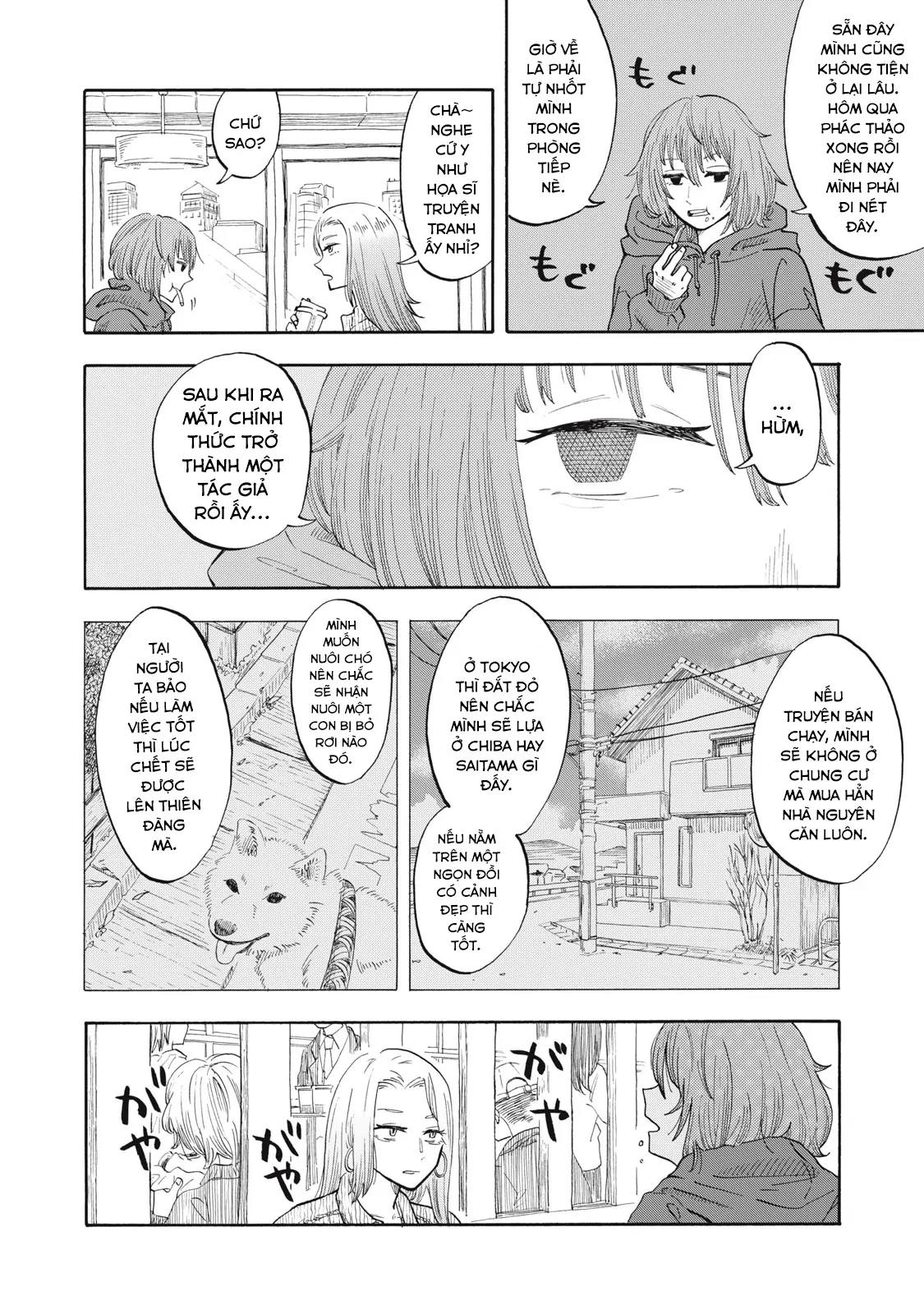 Urikko Chapter 1 - 38