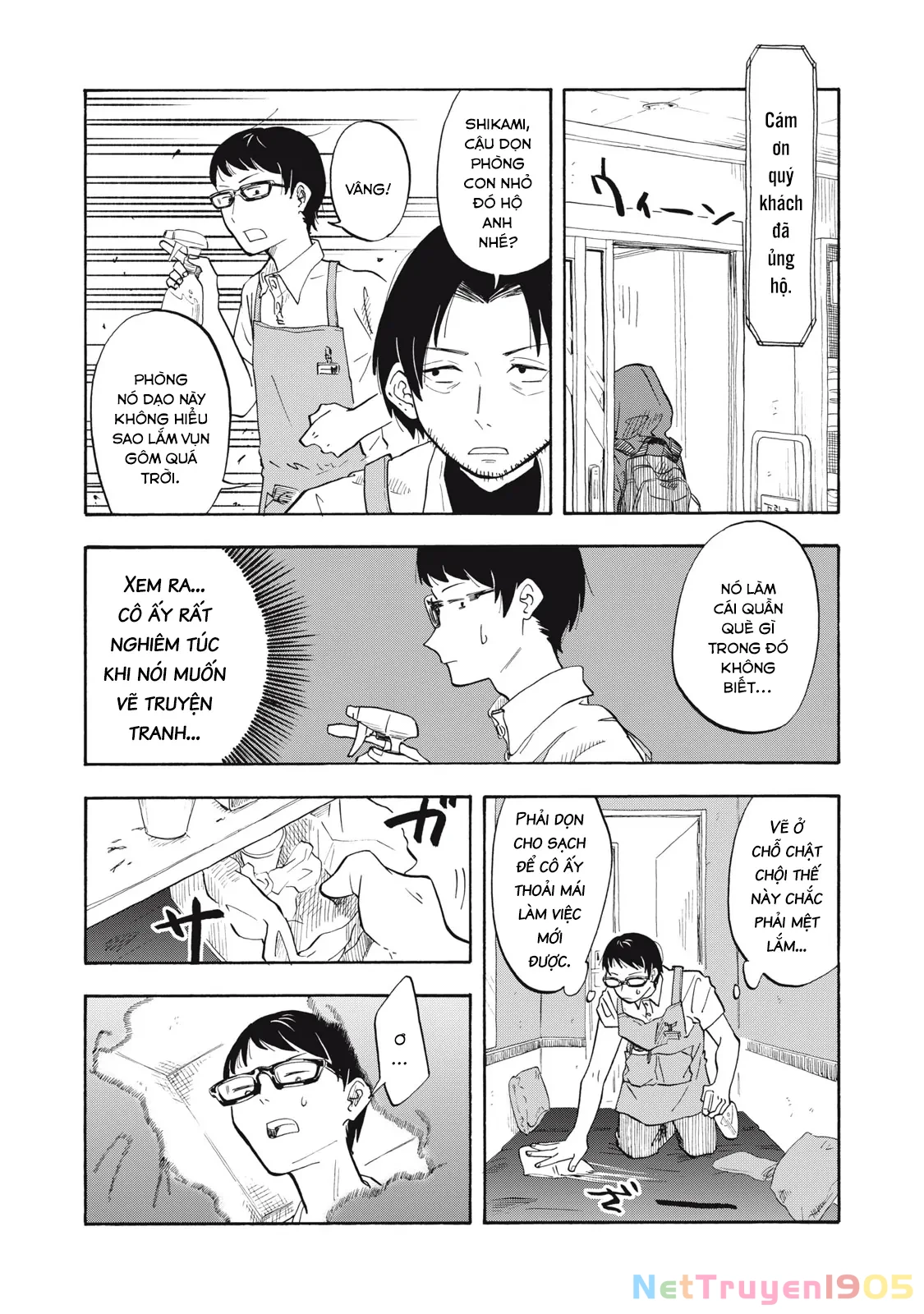 Urikko Chapter 1 - 40