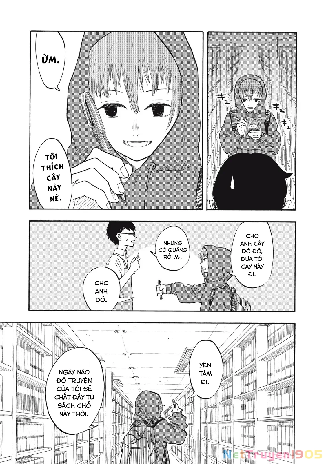 Urikko Chapter 1 - 43
