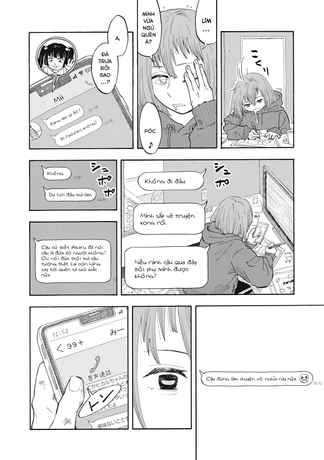 Urikko Chapter 1 - 44