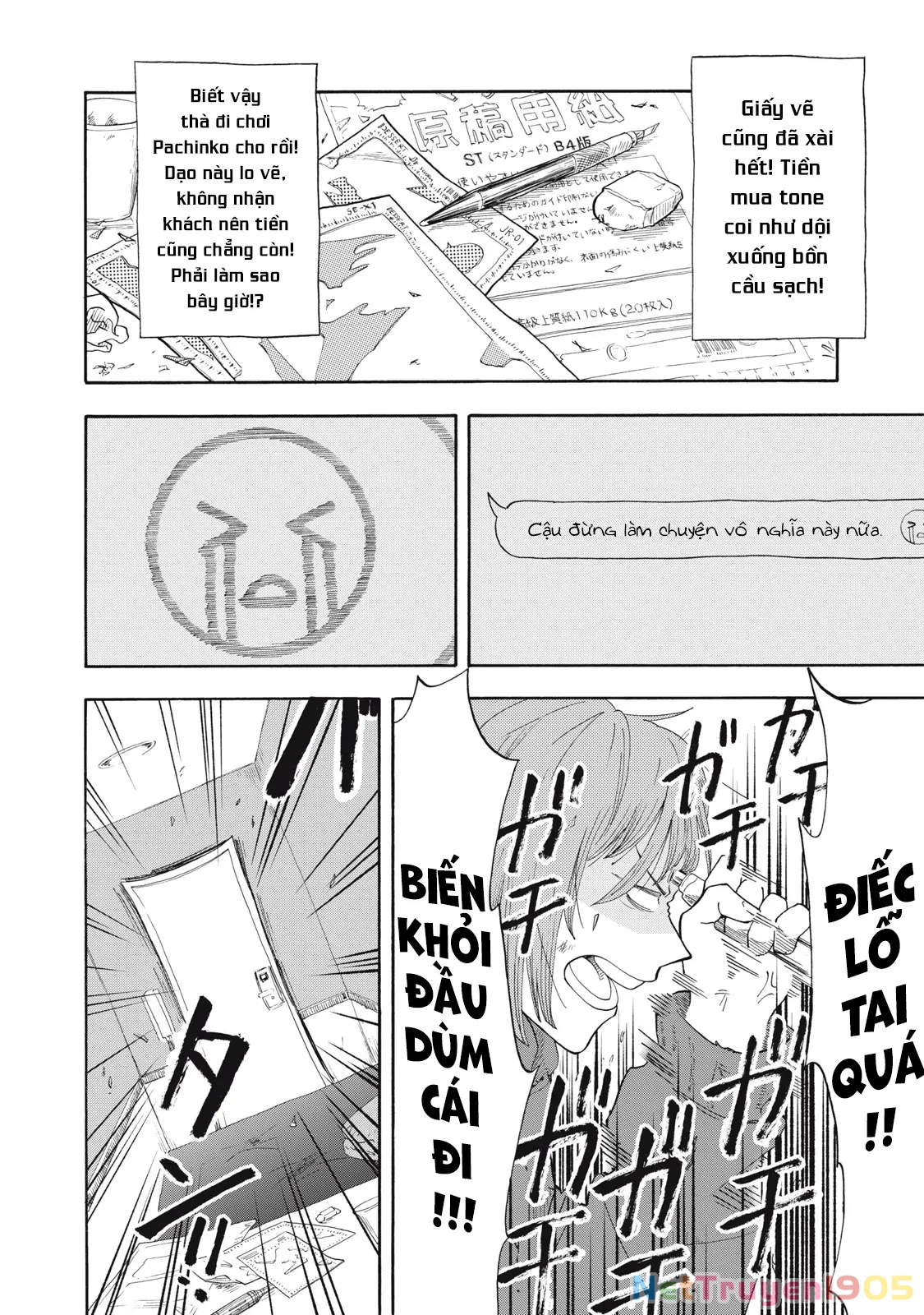 Urikko Chapter 1 - 48