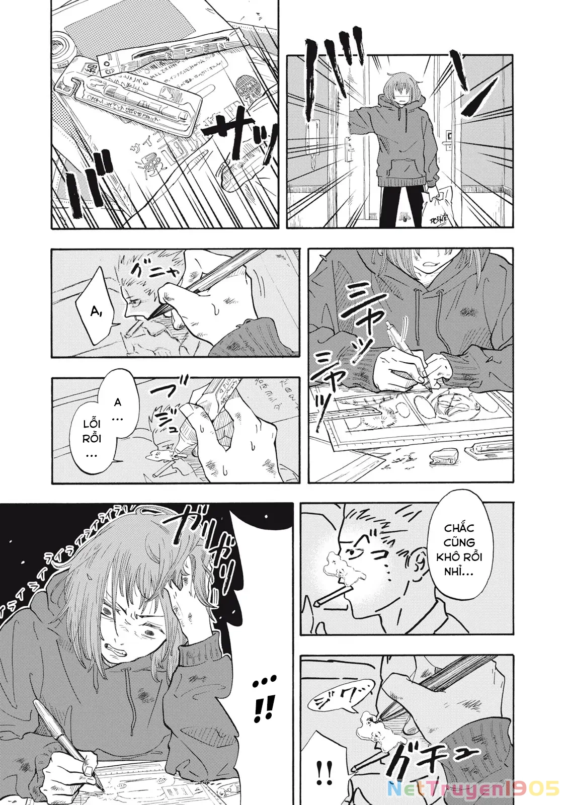 Urikko Chapter 1 - 49