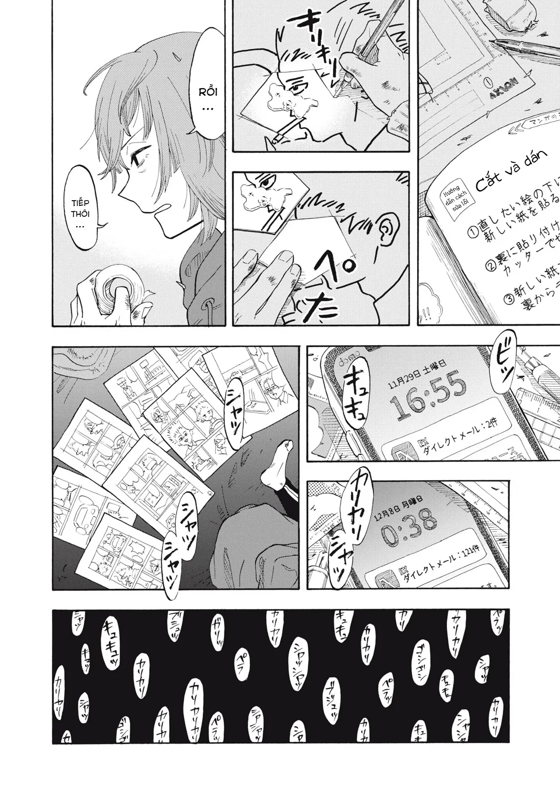 Urikko Chapter 1 - 50