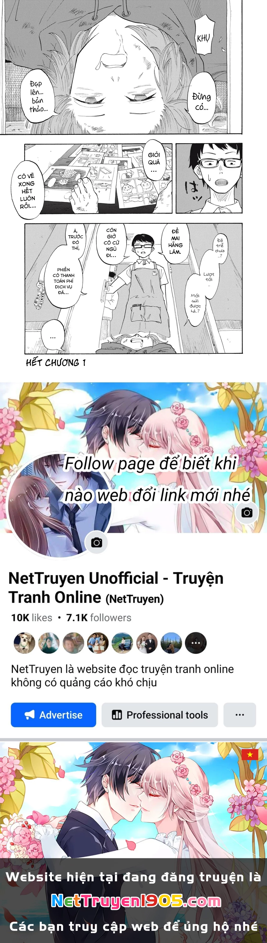 Urikko Chapter 1 - 53