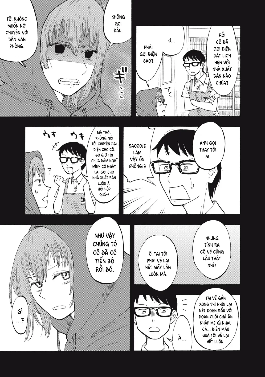 Urikko Chapter 2 - 4