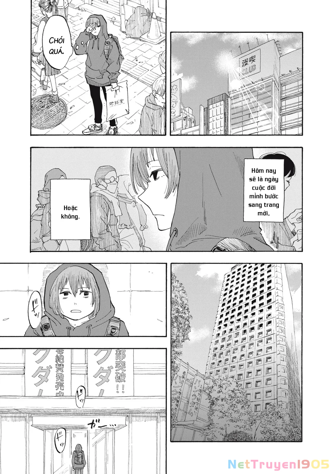 Urikko Chapter 2 - 6