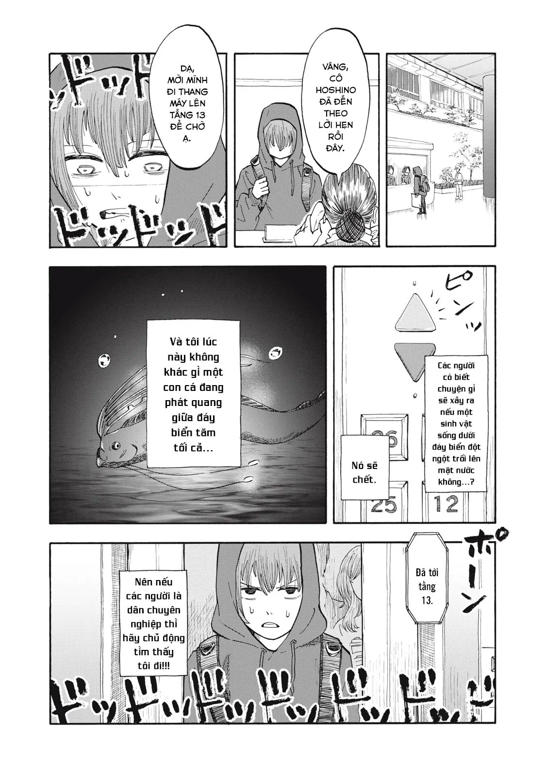 Urikko Chapter 2 - 7