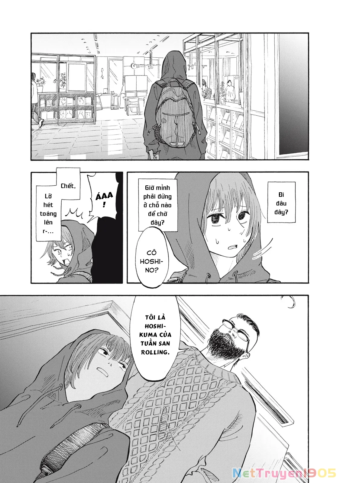 Urikko Chapter 2 - 8