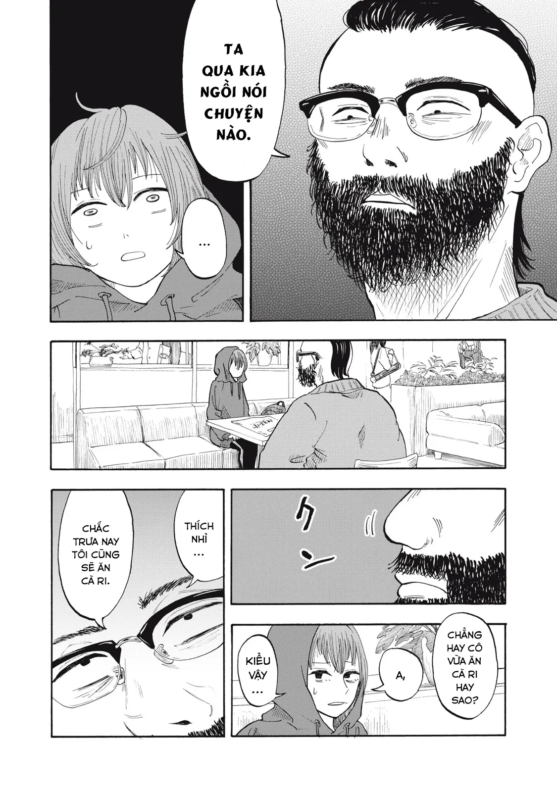 Urikko Chapter 2 - 9