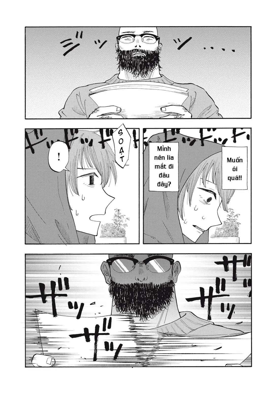 Urikko Chapter 2 - 11
