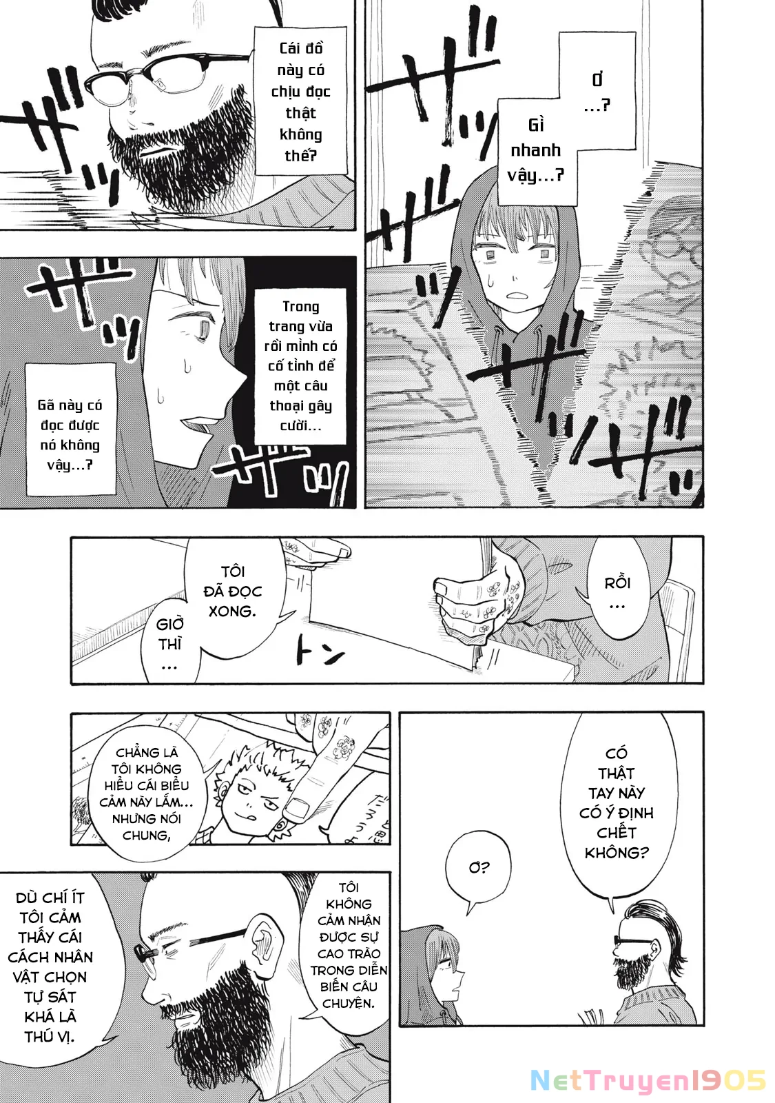Urikko Chapter 2 - 12