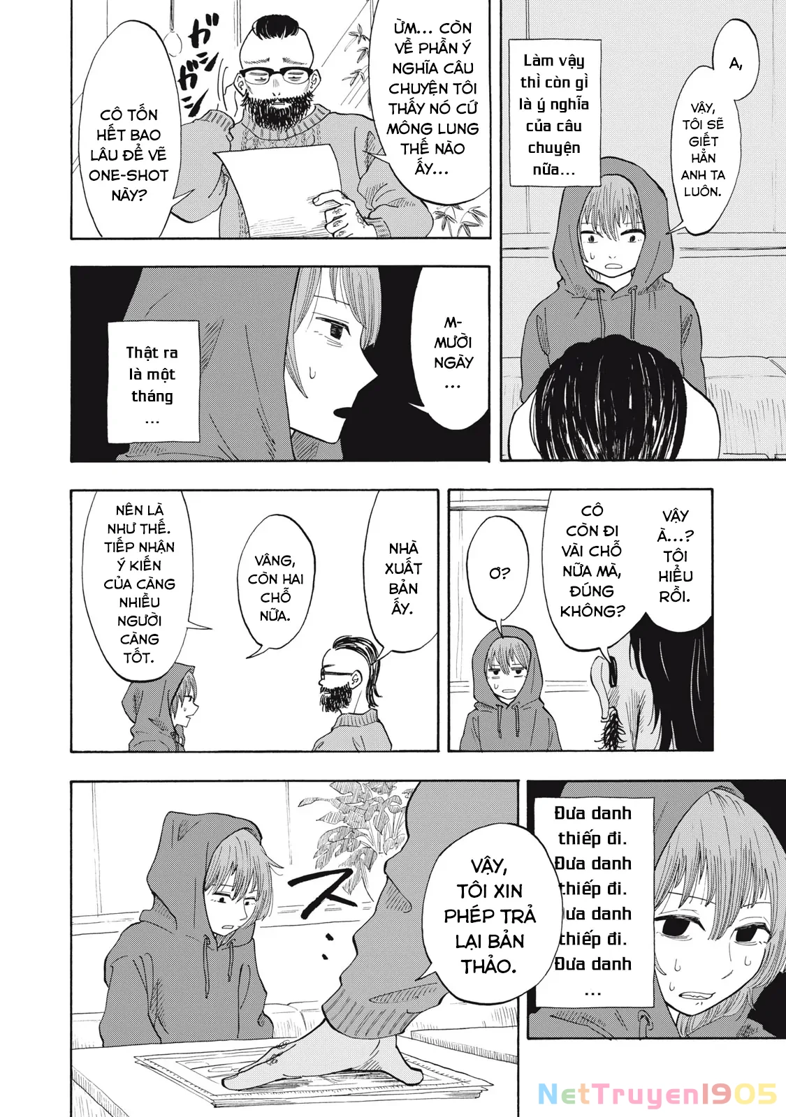 Urikko Chapter 2 - 13