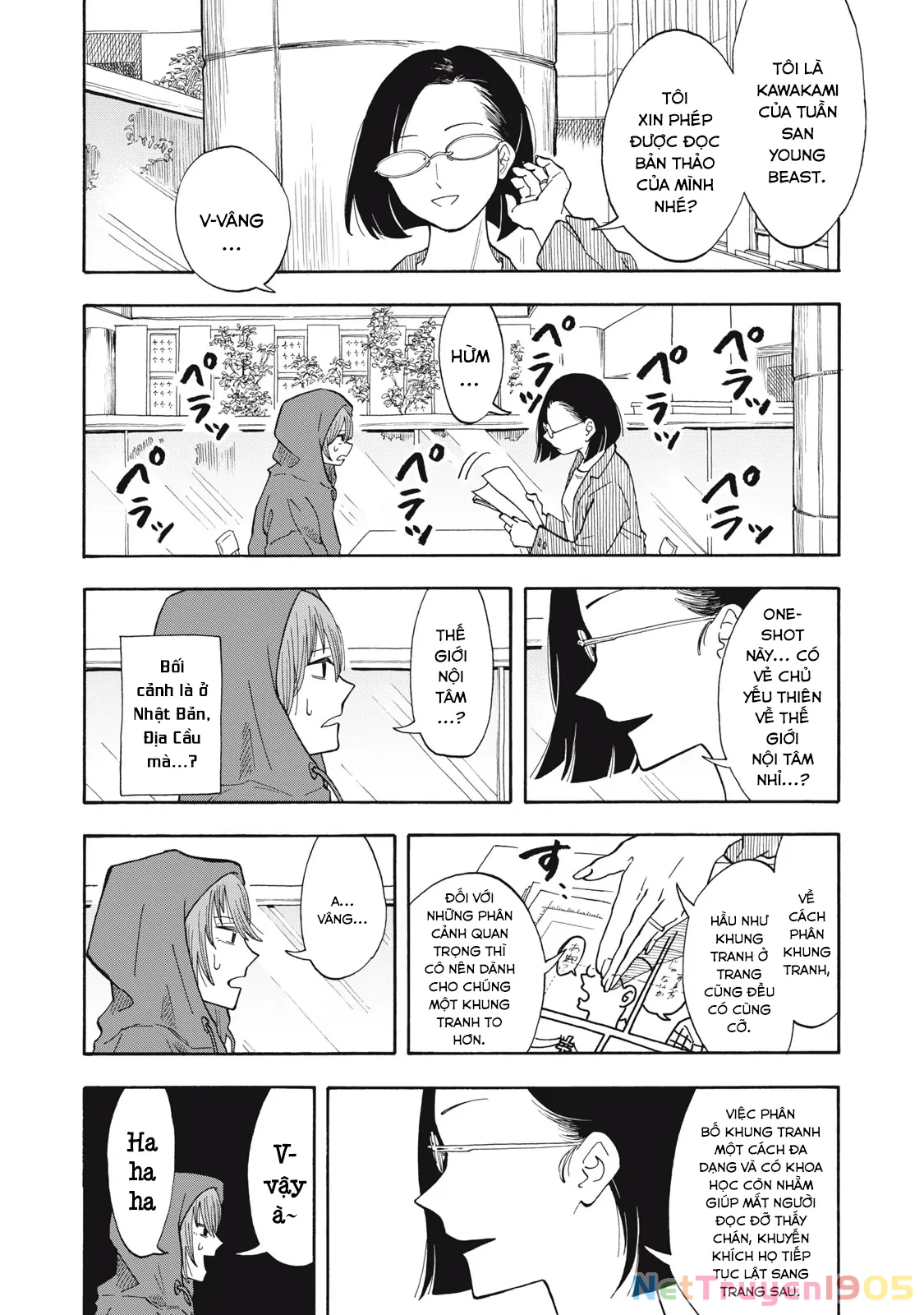 Urikko Chapter 2 - 15