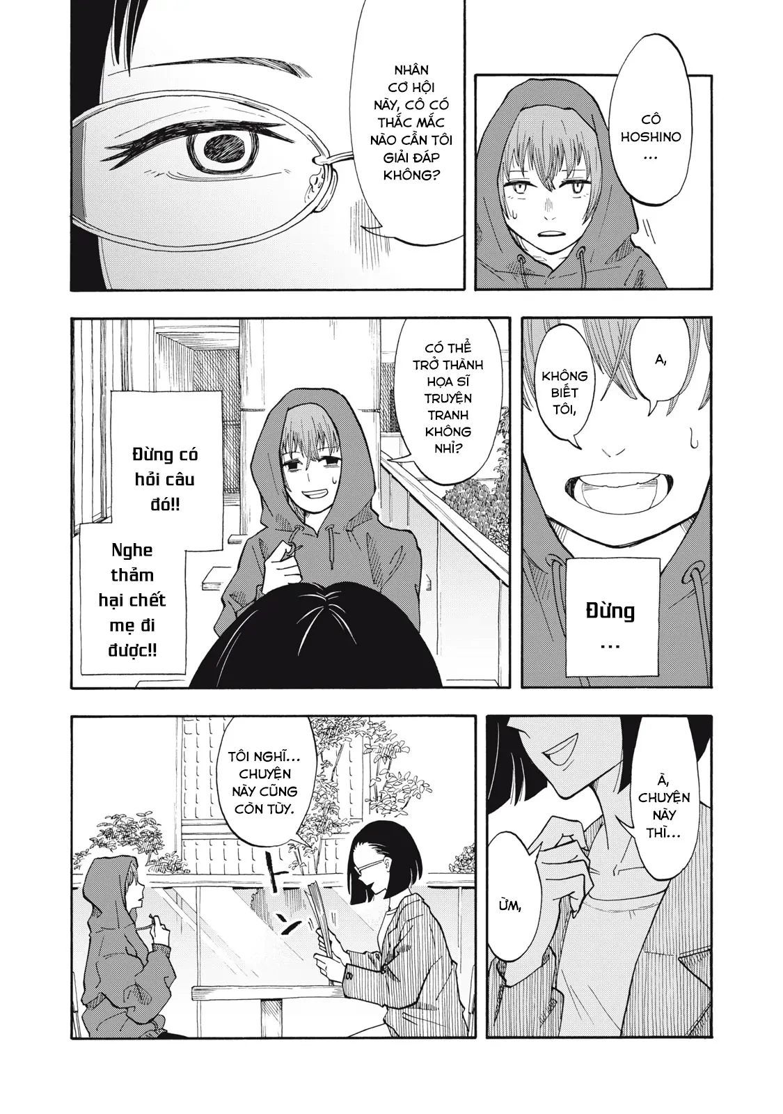 Urikko Chapter 2 - 16