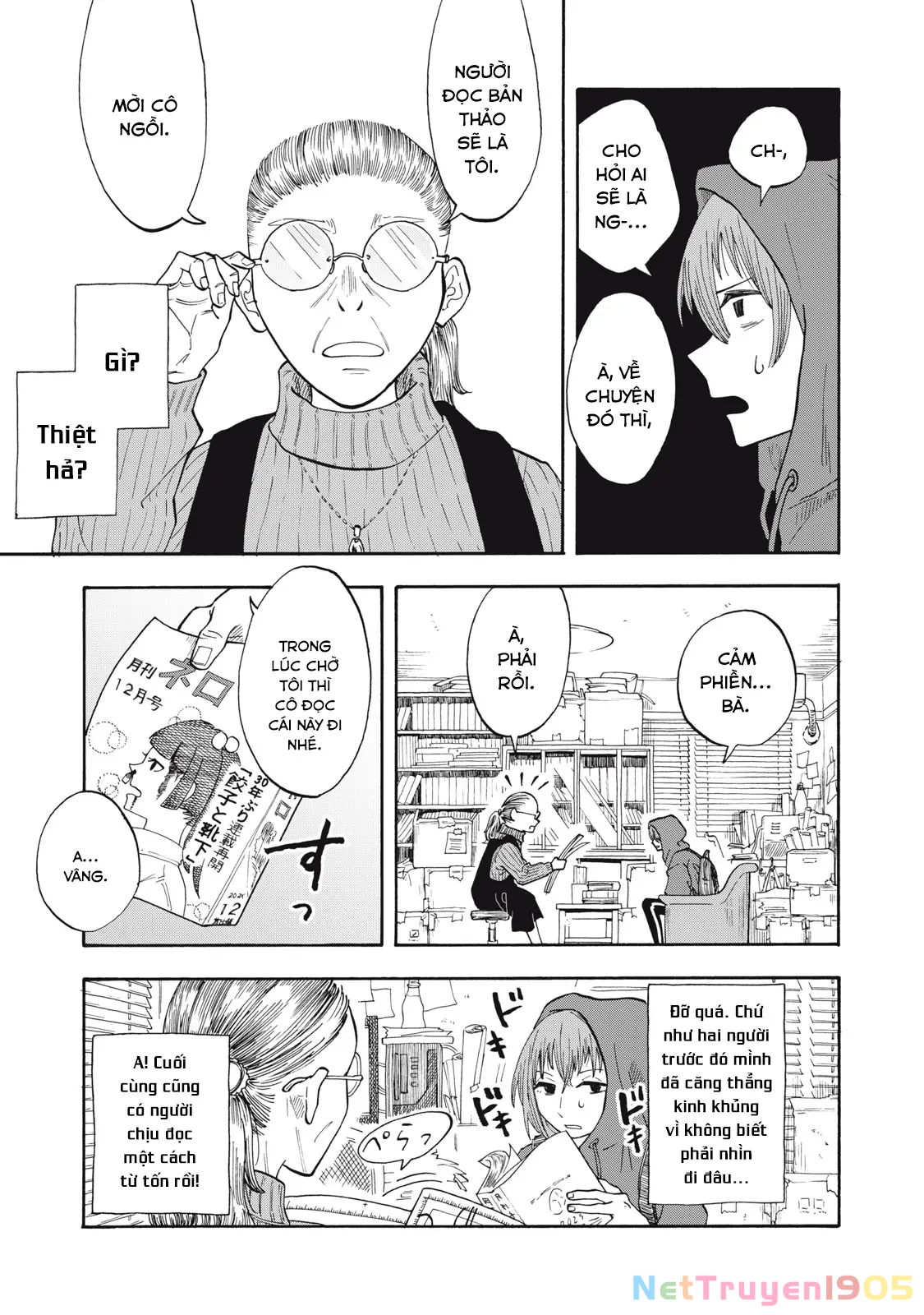 Urikko Chapter 2 - 18