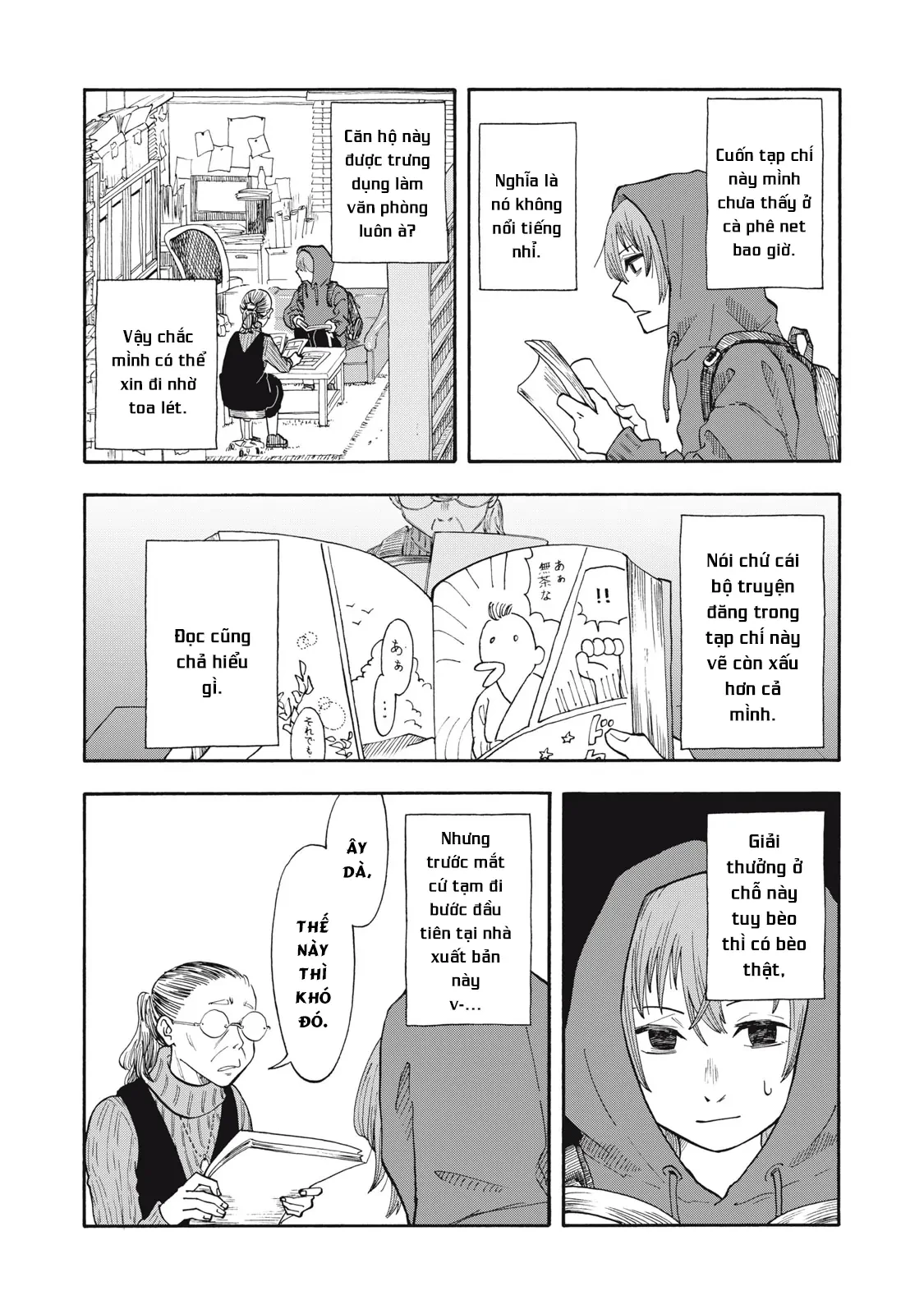 Urikko Chapter 2 - 19