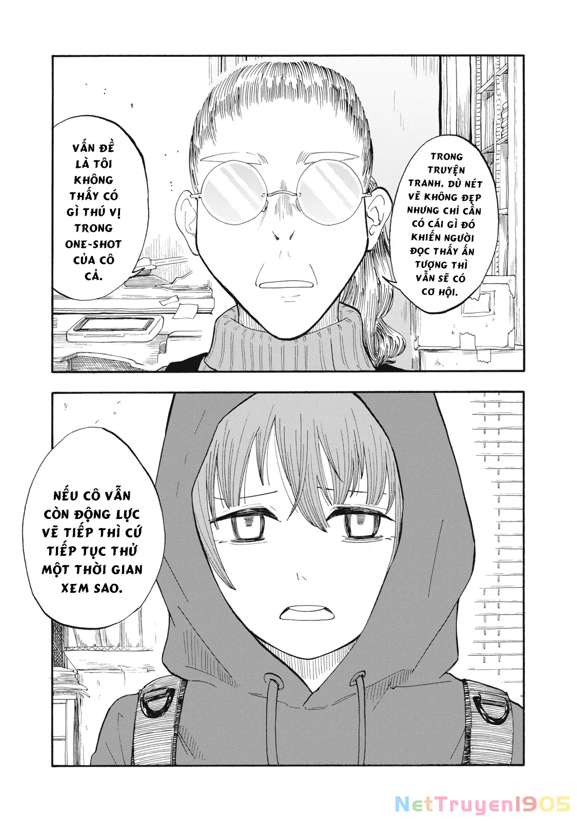Urikko Chapter 2 - 20