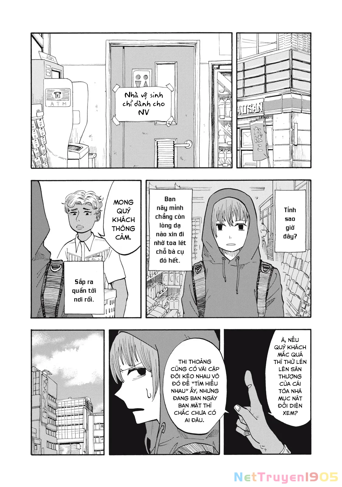 Urikko Chapter 2 - 21
