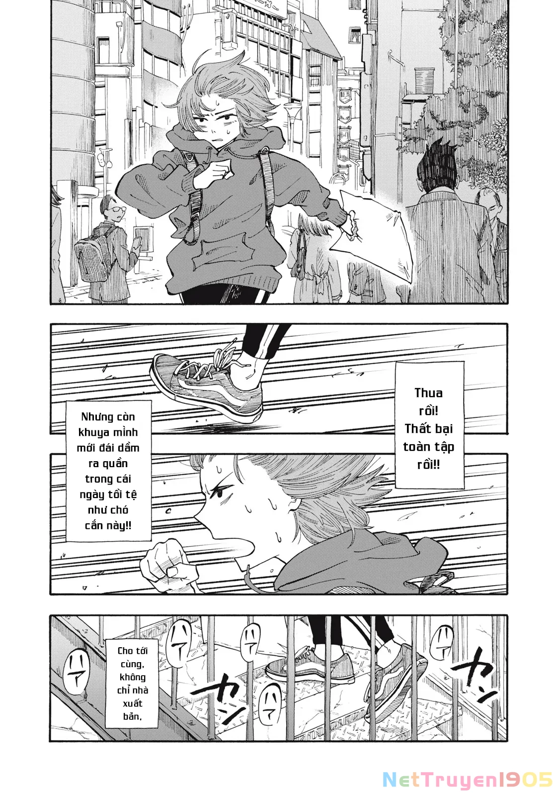 Urikko Chapter 2 - 22